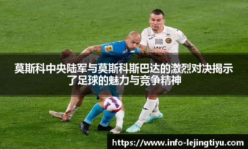 乐竞体育官方网站